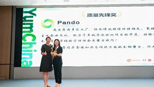 „Pando“ gavo „Kokybės pradininko“ apdovanojimą 2026 m. „Yum China“ tiekėjų ko...